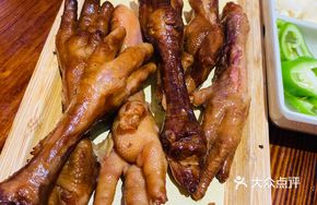 Pit-Roasted Chicken Feet