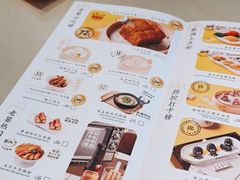 -蔡澜点心·粤菜(丽泽天街店)