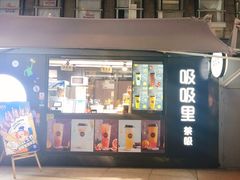 -证大大拇指广场(芳甸路店)