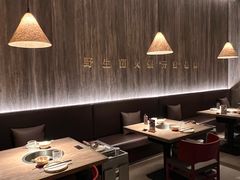 -蘑界·野生菌火锅(深业上城店)