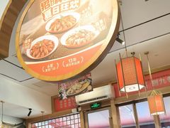 -九老汉·川渝江湖菜(合川路2店)