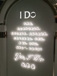 点击看大图 -I Do(齐齐哈尔新玛特购物广场店)