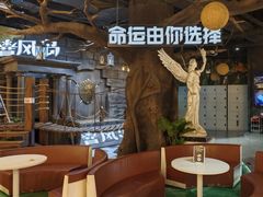 -暴风岛沉浸式体验馆(百联世纪店)