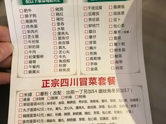 -巴辣仔烤鱼鸡煲(上水店)