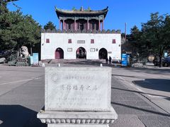 -普陀宗乘之庙(小布达拉宫)