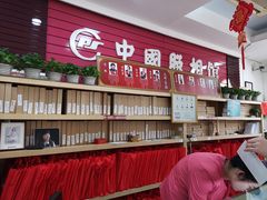 -中国照相馆(王府井店)