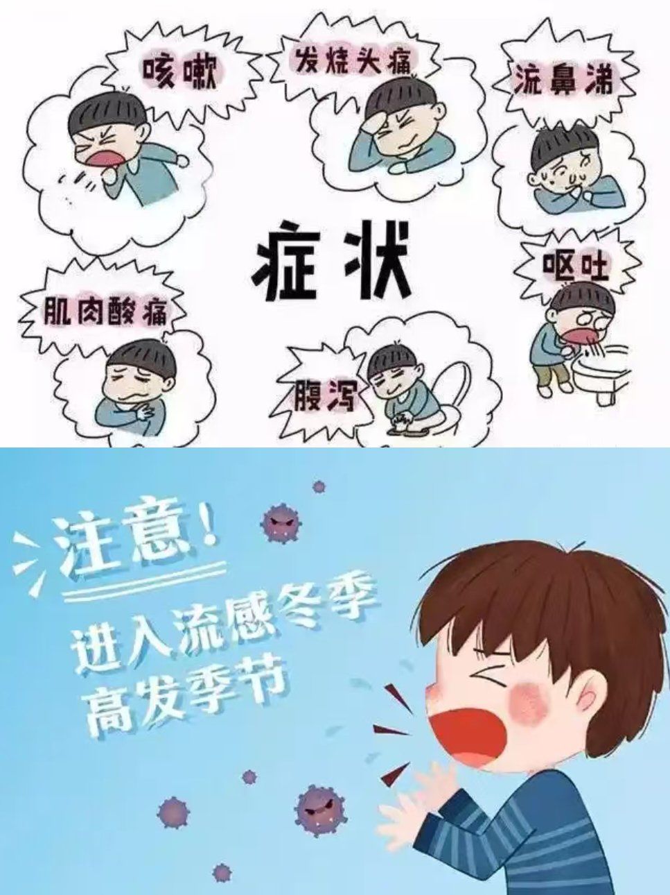  疫情称为什么病毒呢图片大全(疫情叫什么病毒2021)