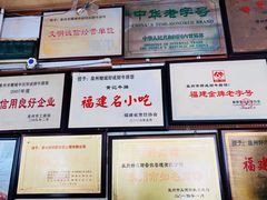 -好成财牛排馆(涂门街总店)