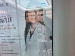 -牙博士口腔品牌连锁(杨浦店)