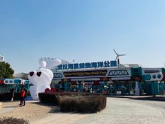 -海合安武汉极地海洋公园