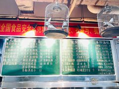 -笨罗卜浏阳菜馆(太平街店)