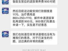 -瑞鹏宠物医院·内科·中兽医·骨科(苗圃店)