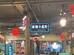 -塘屋烧烤·云南火塘烧烤品牌(春城慧谷旗舰店)