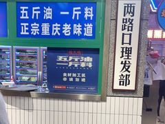-楠火锅(哈尔滨金爵万象店)