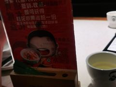 -江渔儿酸菜鱼·拔草餐厅(虎门君乐汇店)