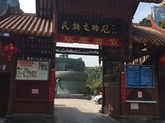 -广西壮族自治区博物馆