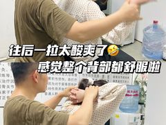 -憼安跌打·中医诊所(福田梅林店)