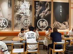 -味千拉面(上海松江二店)