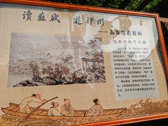-东坡赤壁风景名胜区