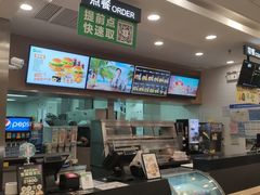 -德克士(汝河路店)
