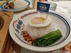 -牛楠楠·香港牛腩茶餐厅(永旺店)