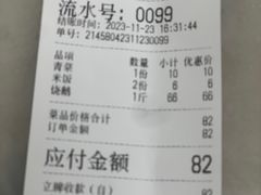 -鹅簋(顺德总店)