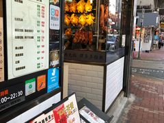 门面-棋哥烧鹅餐室(发昌大厦店)