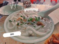 -村花杏荔枝湾艇仔粥