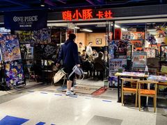 -嗨小豚卡社(北投购物公园店)