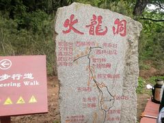 -终南山南五台景区