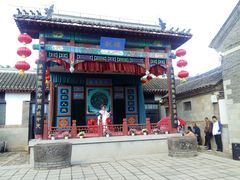 -牟氏庄园