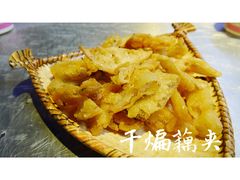 干煸藕夹-小民大排档(光谷店)