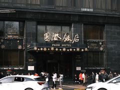 -国际饭店·帆声西饼屋(黄河路店)