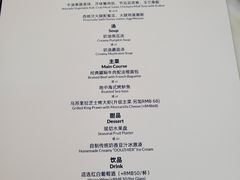 -北京贵宾楼饭店 红墙咖啡厅