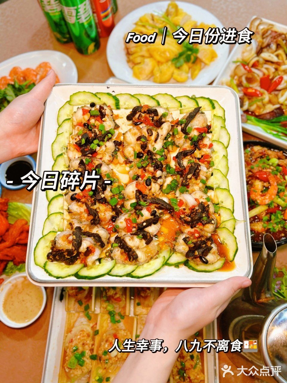 渔来渔往海鲜排挡🦀