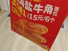 -味多美蛋糕(灯市口店)