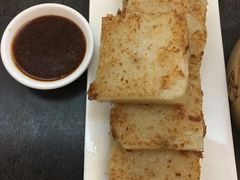 港式蘿蔔糕-联盈发点心专门店