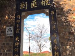 -张公山寨景区