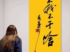 -国足臭豆腐(明瓦廊店)