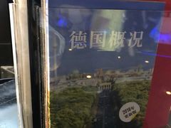 -JW德国冻酸奶Frozen Yogurt(龙湖成都滨江天街店)