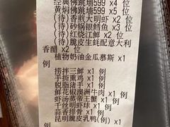 -满满海佛跳墙(千禧店)