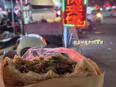 -花园菜市场