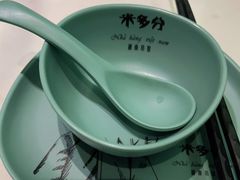 -米多分·越南小馆(南海万科广场店)