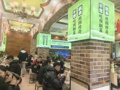 -丝路传奇·中国拉面航母店(北医三院店)