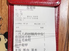 -百年神厨·地道川菜(清江西路店)