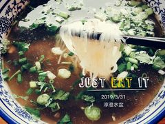 -淳澄水盆羊肉