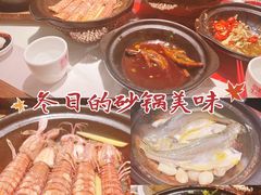 -恭喜上堓砂锅焗·海鲜大排档(闵行龙湖店)