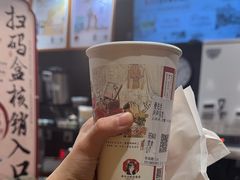 -茶颜悦色(登高路上店)