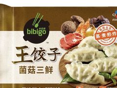 -盒马鲜生(丁香国际店)