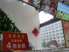 -清真马记宫廷奶酪(广渠门内大街店)